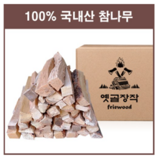 JS 옛골 캠핑용 참나무장작10kg/20kg, 10kg, 10박스