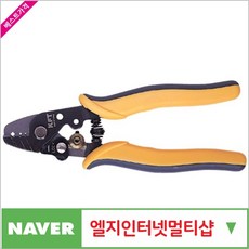 광케이블슬리브