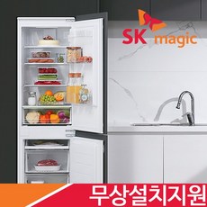 sk매직쌀냉장고