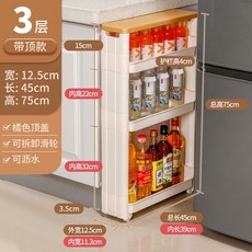 슬라이드칸막이