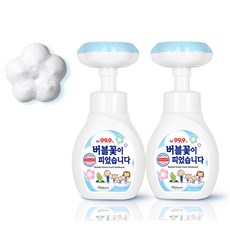 꽃모양핸드워시