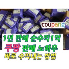 전자책쓰기
