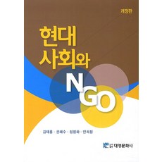 현대사회와미디어