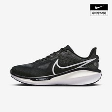 나이키 NIKE 보메로 17 FB1309-004 130010