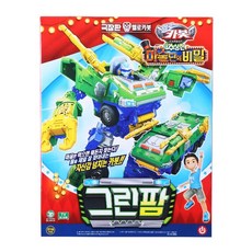 컨텐츠팜