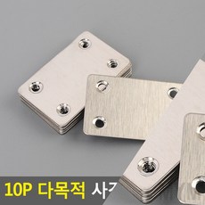 연결쇠