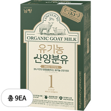 유기농 산양분유 스틱 1단계 0~6개월 168g, 9개, 1412개입