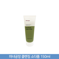마녀공장소다폼
