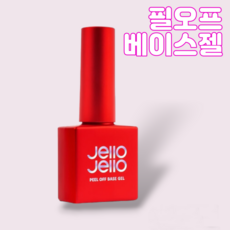 젤로젤로 필오프베이스 원킬리무버, 1개, 10ml - 필오프리무버