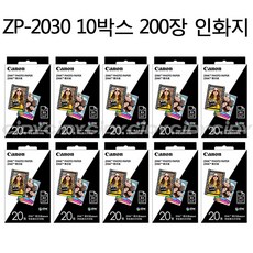 캐논미니포토프린터인스픽용지