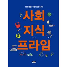 인물과사상사
