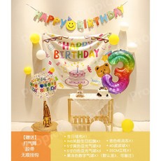 300일베이비셀프스튜디오