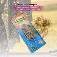 정성몰 천막커튼레일 천막커텐핀 커튼핀 50개입, 단일상품