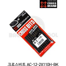 크로스몰딩