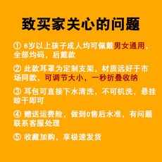 귀마개 겨울용 귀 보온 남녀유행 겨울 귀보온
