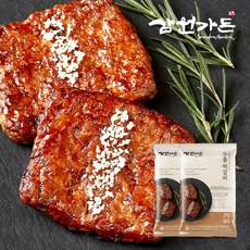 삼원가든떡갈비