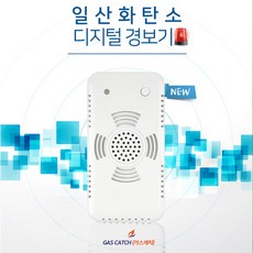 가스캐치 일산화탄소 경보기 프리미엄형 LNG 화재경보 보일러자동전원차단