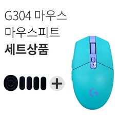 로지텍g304라일락