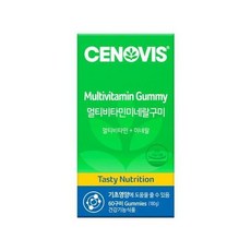 cenovis마시는