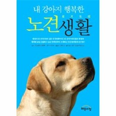 춘천애견동반호텔
