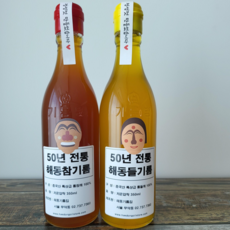 삼미기름집