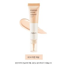 땀자국방지티셔츠