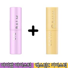 가히아이밤