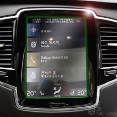 볼보xc60액정보호필름