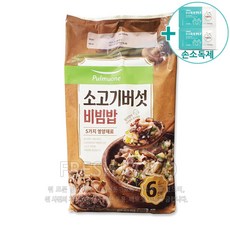 코스트코 풀무원 소고기버섯 비빔밥 262g X 6 [아이스박스] + 더메이런 손소독제, 6세트