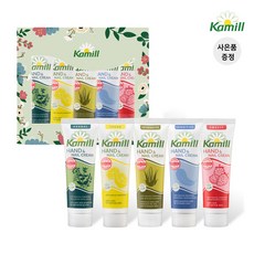 [카밀] 핸드크림 미니 5종 선물세트 + 쇼핑백 증정, 클래식 3개+인텐시브 2개, 30ml, 5개
