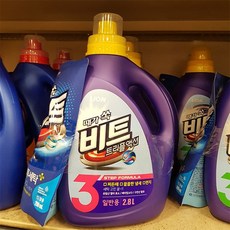 비트트리플액션