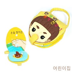 교육용아기테이블완구