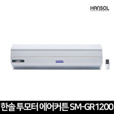 sm-gr1200