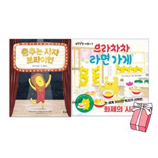 무인라면가게체인점