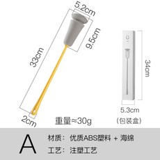 컵솔세척 젖병솔 브러쉬 물컵 스폰지 다용도 세척솔, 1개, 노란색