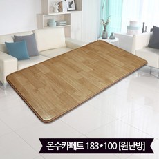 한일구들장온수매트