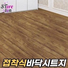 원룸장판