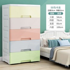 수입산 특대 사이즈에 두꺼운 수납장 서랍장 아동 수납장 아기 옷장 플라스틱 가정용, 04.6층 (간편 설치 교육 동영상, 옵션07