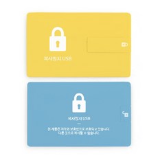 메모렛 복사방지 카드형 8G USB메모리, 단일상품