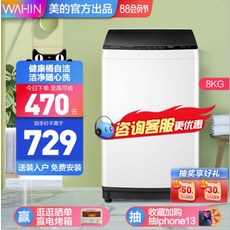 미디어건조기8kg