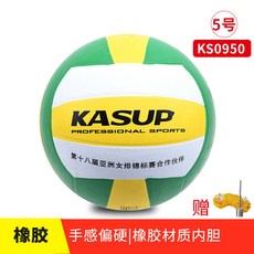 구 남녀 연식 배구 청소년 훈련 초보 자 경식 배구 5 번 고무 배구 (배 망 포켓 핀
