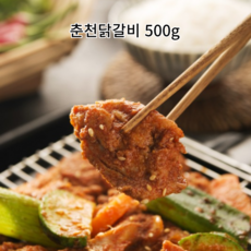 춘천닭갈비택배