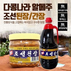 다콩나라 알메주 조선된장 조선간장 세트, 1kg, 1개
