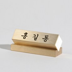 미니골드바각인
