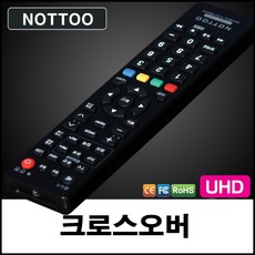 이스트라tv리모컨