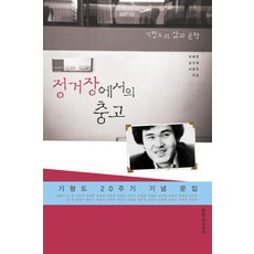 거제도여행책