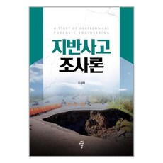 조성하파워프르푸