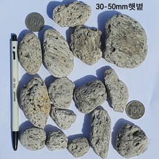 자갈공명 백색화산자갈30-50mm 10kg(1포) 연회색화산석 멀칭용 화산사 경량골재