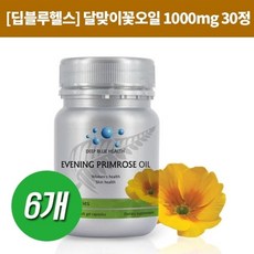 딥블루오일