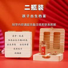 나무유치보관함